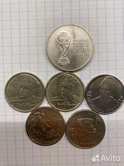 2 рубля гагарин 2001