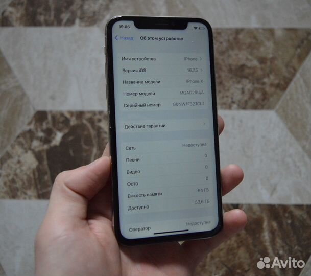 iPhone X, 64 ГБ