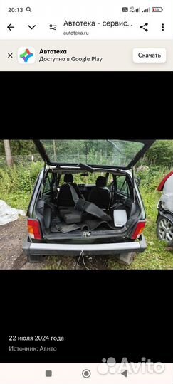 Кузов niva Урбан