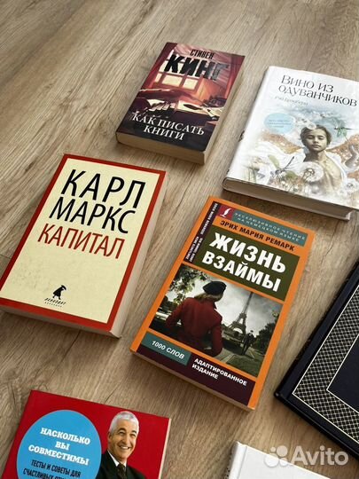 Книги психология, саморазвитие, детские