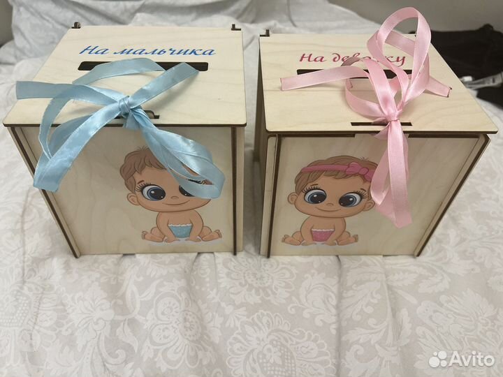 Коробки на мальчика и девочку
