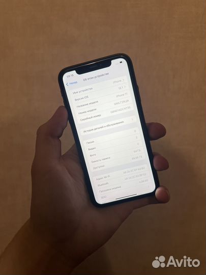 iPhone 11, 64 ГБ