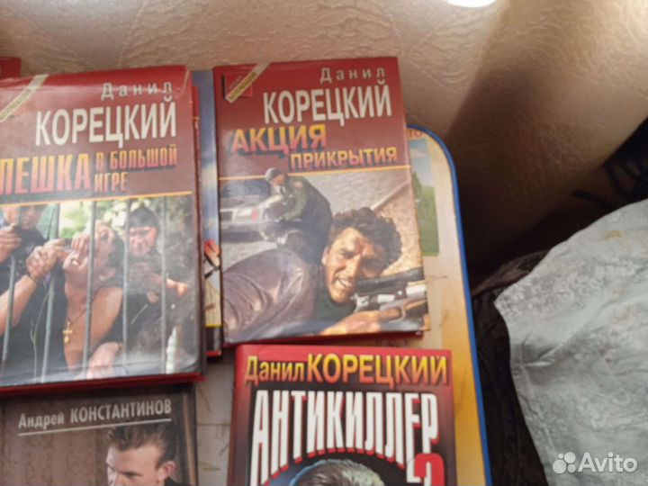 Книги Даниил Корецкий, много