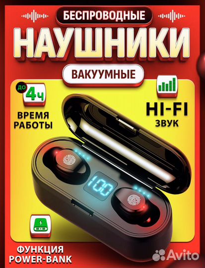 Беспроводные наушники xiaomi
