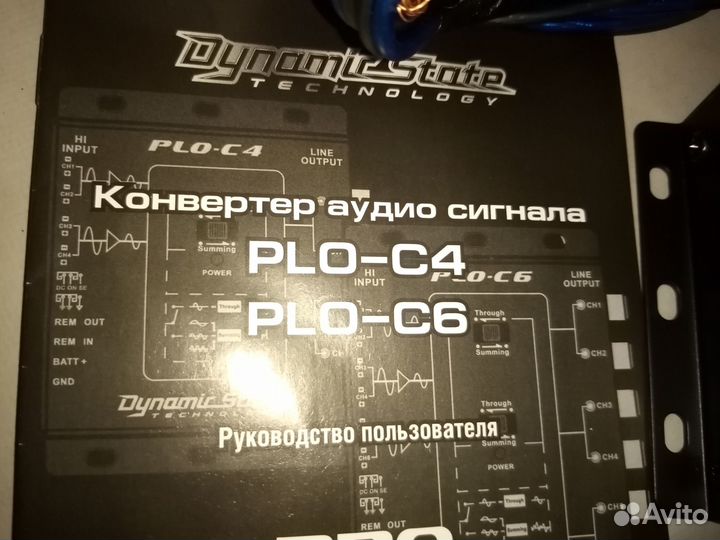 Конвертер аудиосигнала 4 канала