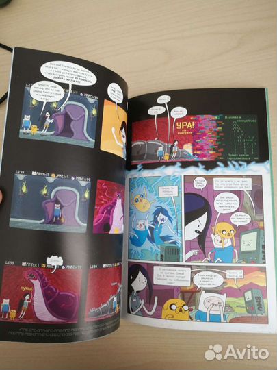 Комикс Adventure Time