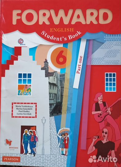 Учебники английского языка. 200 за каждый