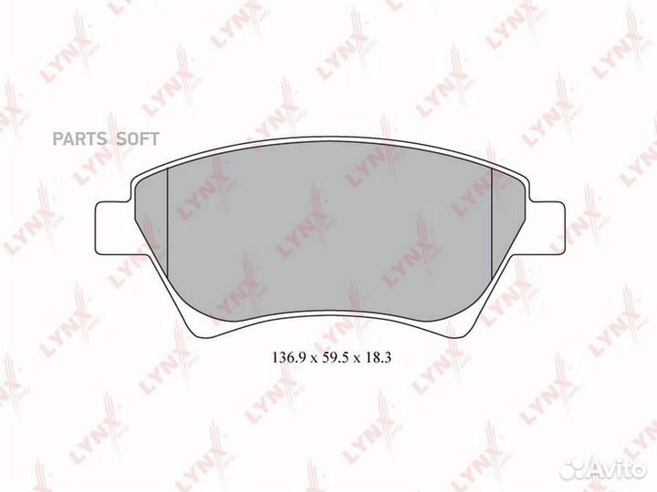 Колодки тормозные дисковые перед
