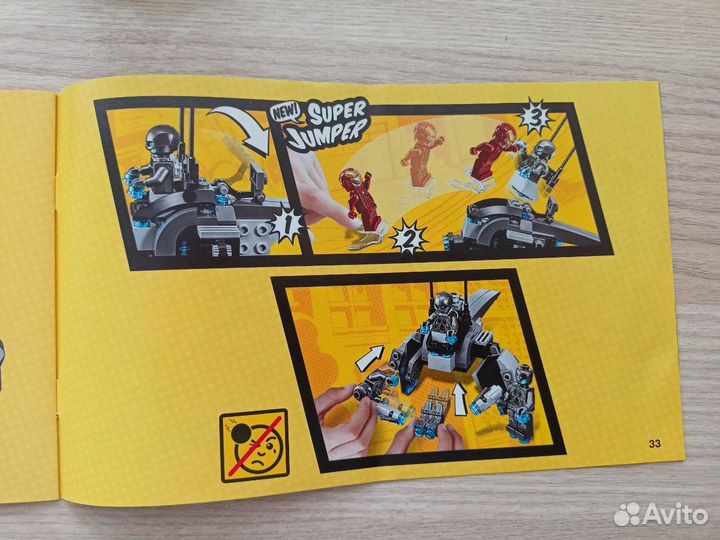 Конструктор Lego Marvel Super Heroes 76029