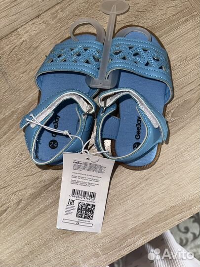 Обувь для девочки