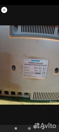 Универсальнвй детектор