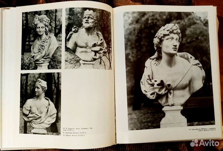 Декор. скульптура садов и парков Ленинграда 1981 г