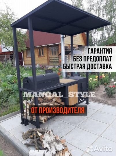 Мангал лофт