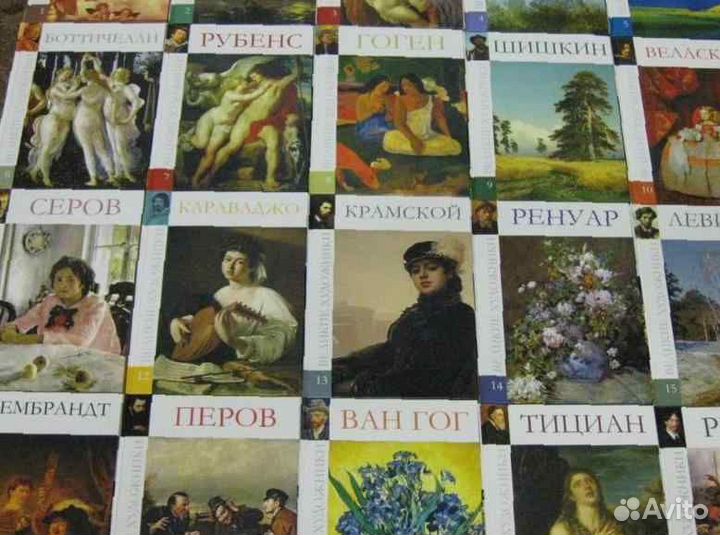 Книги серии Великие художники
