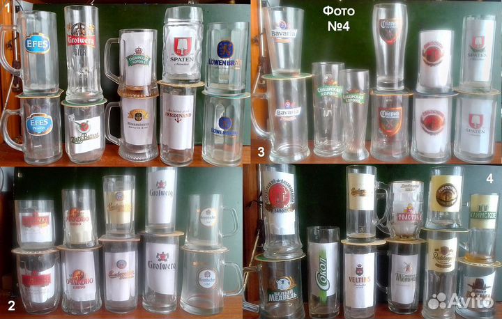 Пивные бокалы, стаканы и кружки