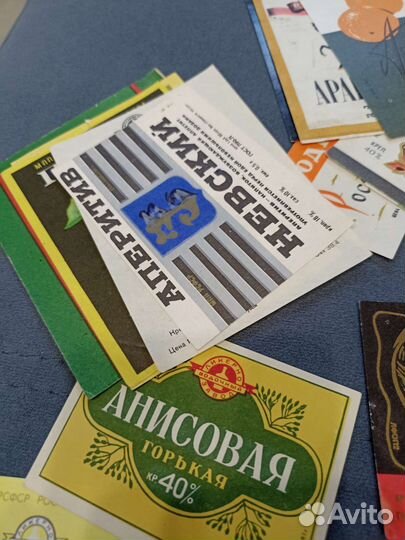 Этикетки спиртных напитков СССР