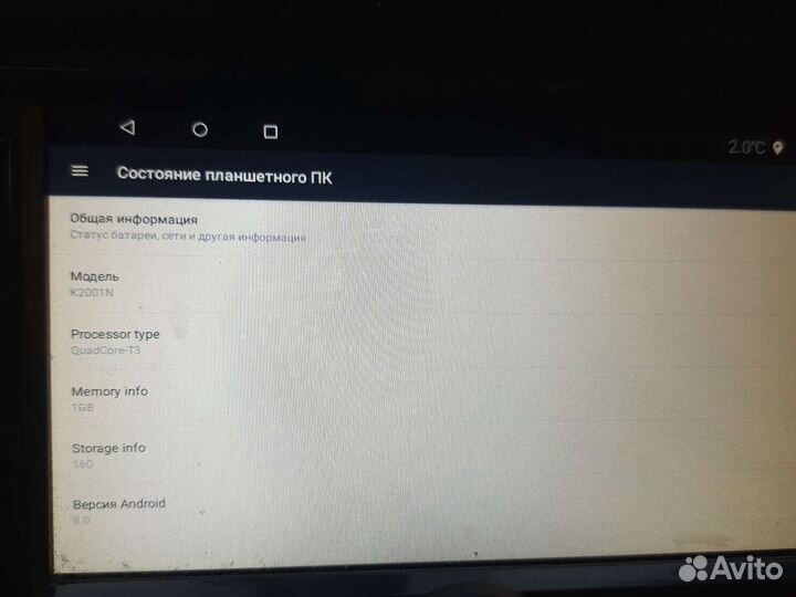Магнитола 2din android volkswagen polo
