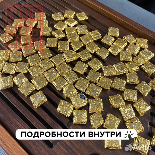 Смола шу пуэра