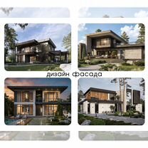 3D визуализация и дизайн фасада дома, Смоленск