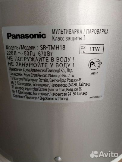 Мультиварка Panasonic (Панасоник) SR-TMH18