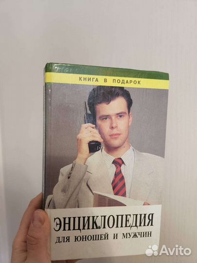Книги, журналы