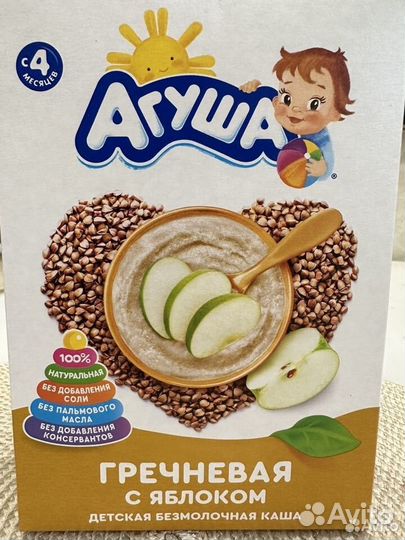 Детские каши безмолочные