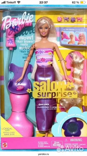 Лот-Мода:Кукла Барби Салон и Dvd Страна