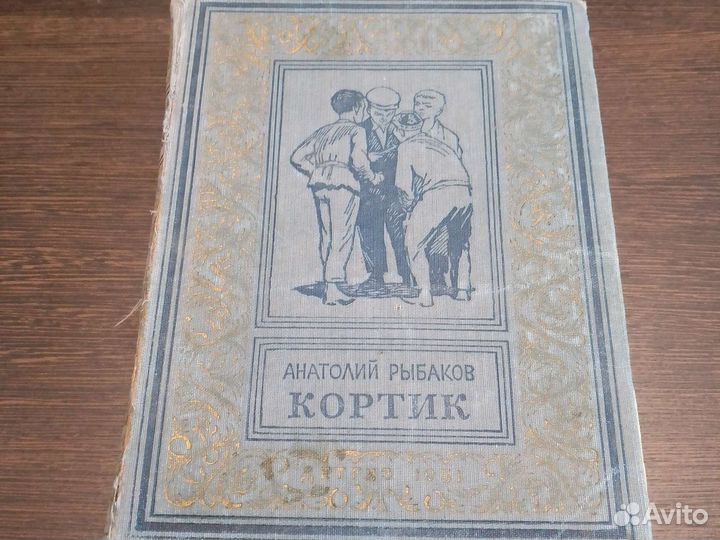 Малоформатки бпинф. Рамка 4