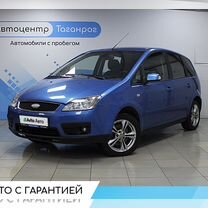 Ford C-MAX 2.0 MT, 2006, 221 000 км, с пробегом, цена 699 000 руб.