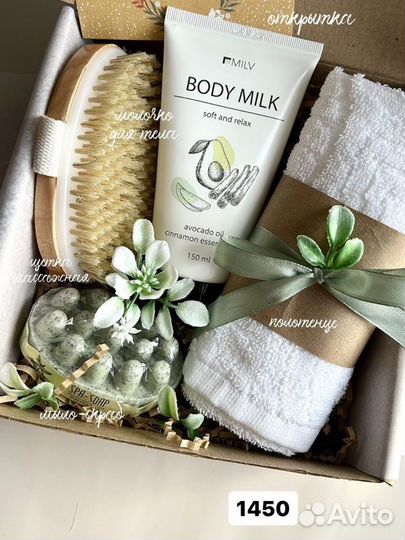 Подарочные боксы женские и мужские на день учителя