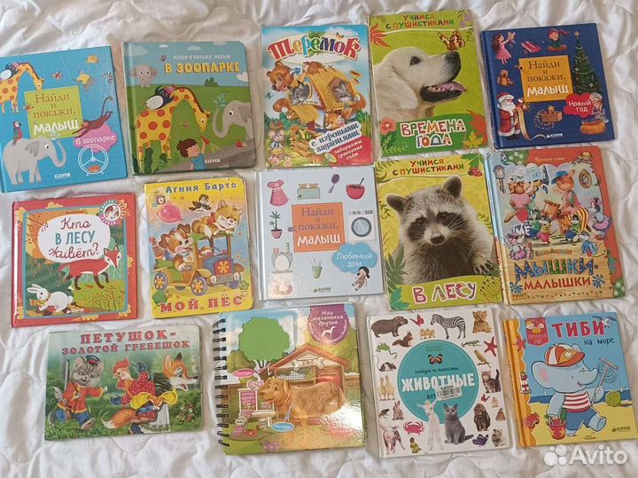 Детские книги в отличном состоянии