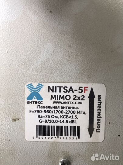 4g антенна mimo Nitsa 5f