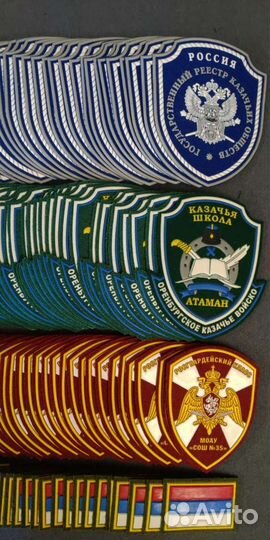 Шевроны на заказ