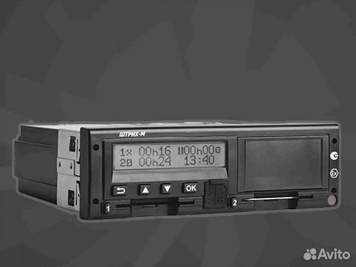 Тахограф Штрих М. Гарантия 1 год