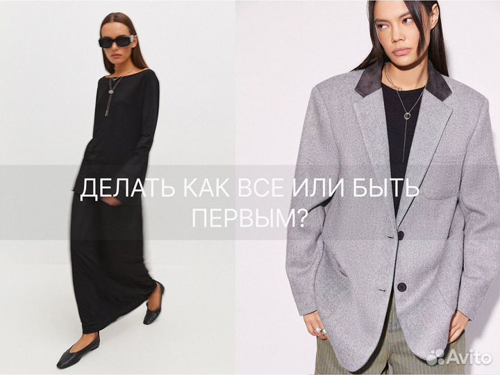 Фотосессия для маркетплейсов профессианальная съем