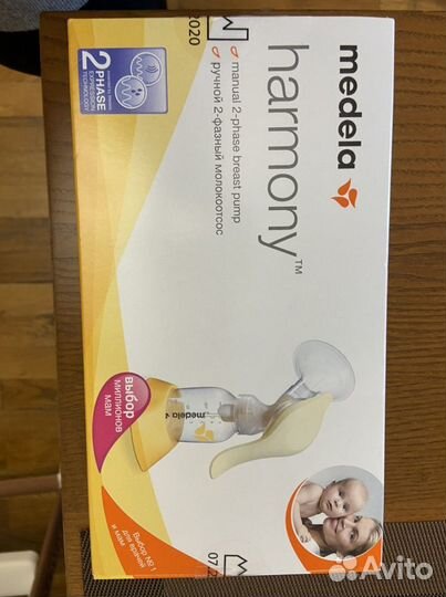 Молокоотсос medela двухфазный;ручной