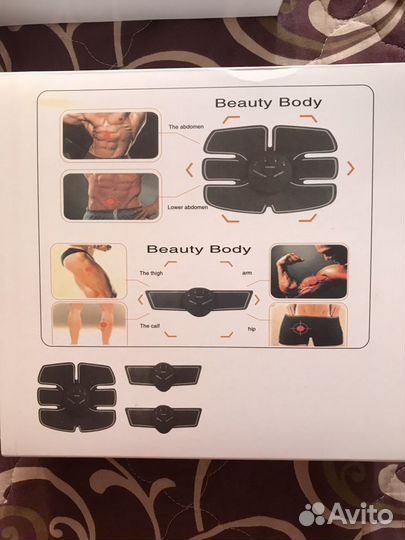 Домашний фитнес емs