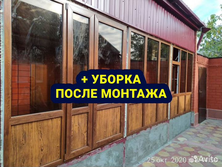 Окна пвх под ключ / Рассрочка 0