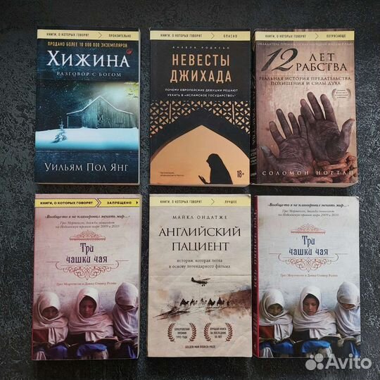 Книги современных авторов