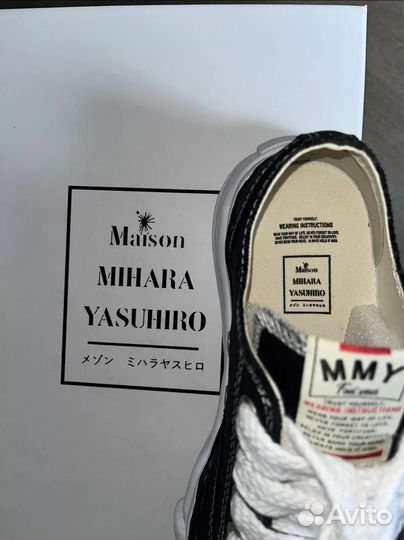 Maison mihara yasuhiro