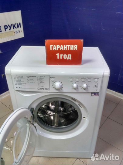 Стиральная машина бу indesit с гарантией 1 год