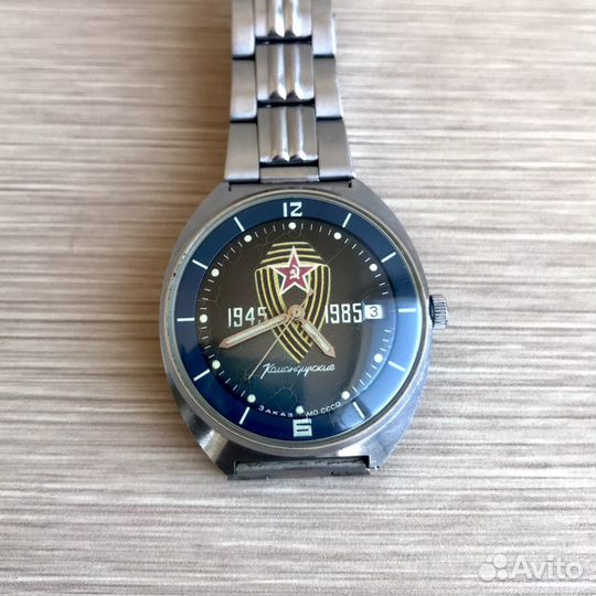 Часы Командирские 40 лет Победы