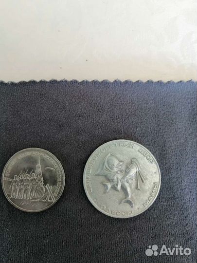 Коллекция монет СССР