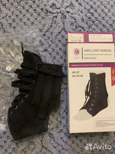 Бандаж голеностопный