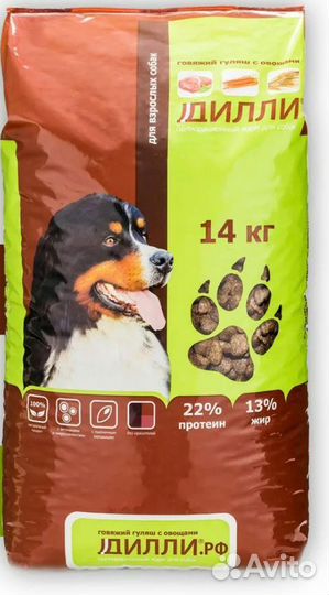 Корм для собак Дилли 14 кг