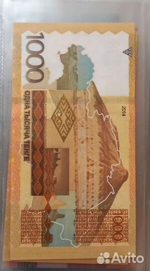 Монеты и банкноты