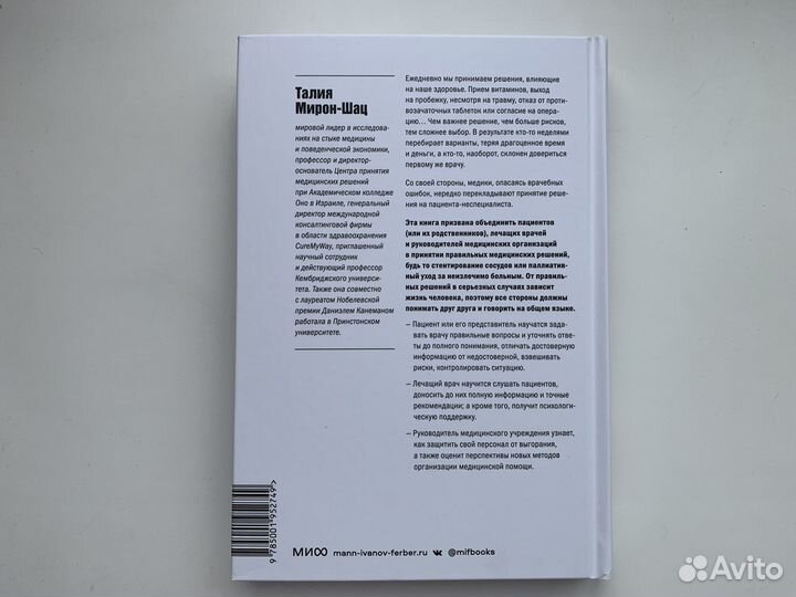 Книга новая