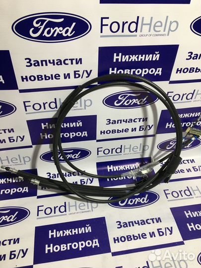 Трос ручника Форд Фокус 2 под диски комплект