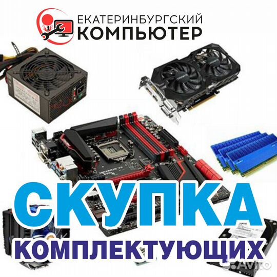 Проектор Panasonic