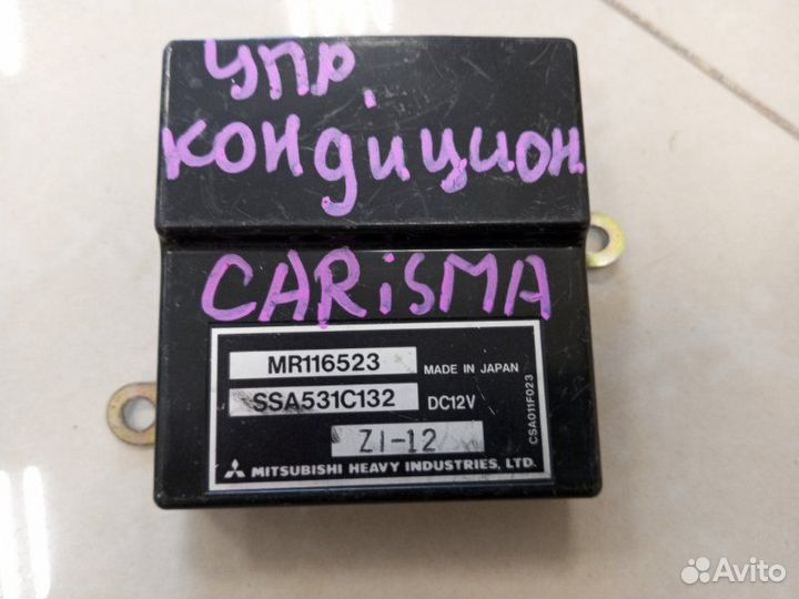 Блок электронный Mitsubishi Carisma седан 4G92